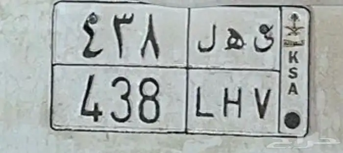 لوحه للبيع 0