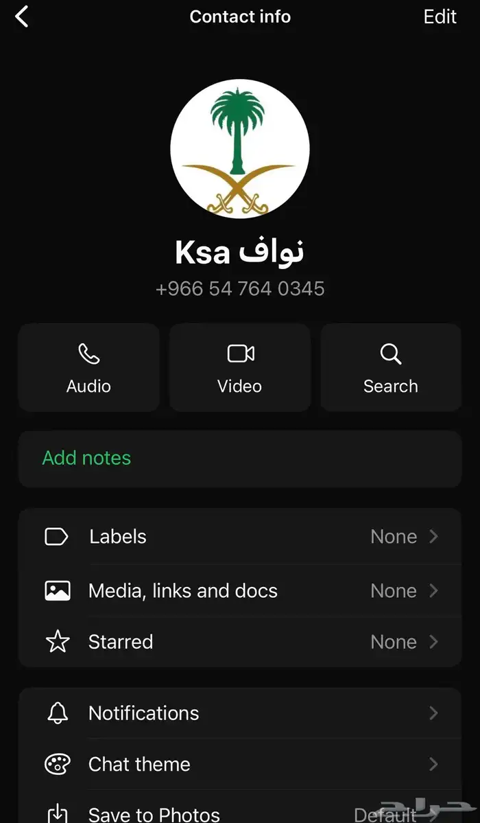 نصابين نصبوا عليا في حساب كلاش رويال احذرو (تكفي حسبي الله) 4