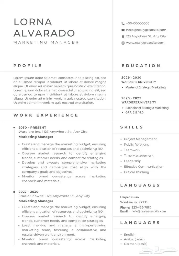 عندنا cv ب نظام ats الحديث تفضلو وإلحقو ع عروضنا الحلوة 1