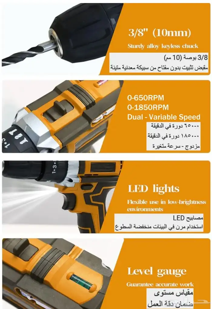 للبيع دريل لاسلكي احترافي من WEMART 1