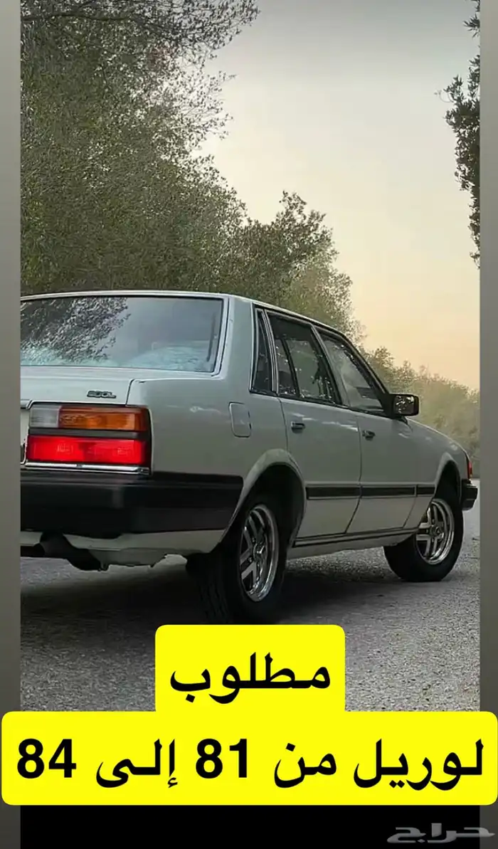 مطلوب نيسان 200L 0