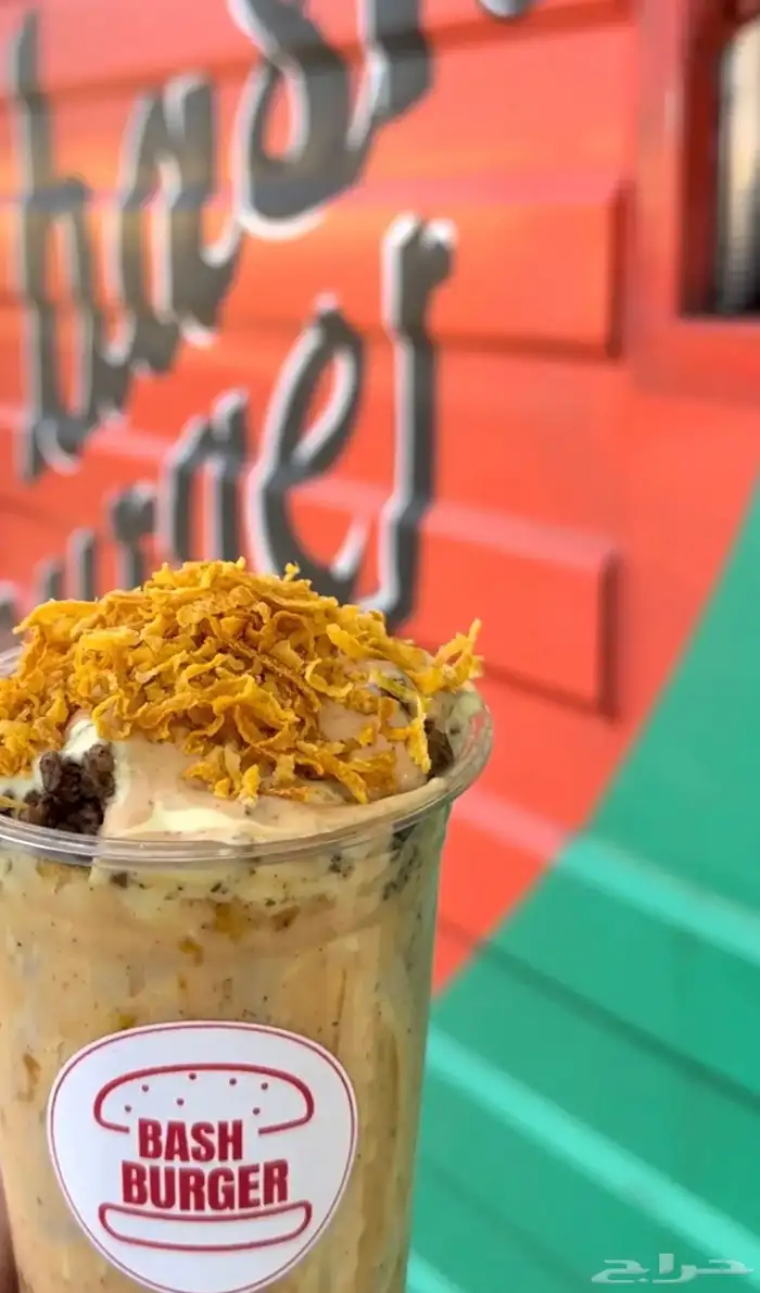 فود ترك للبيع بالكامل 3