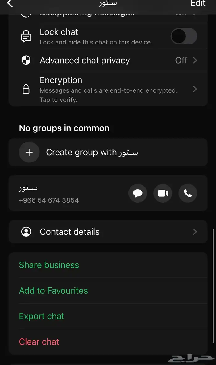 نصابين نصبوا عليا في حساب كلاش رويال احذرو (تكفي حسبي الله) 3