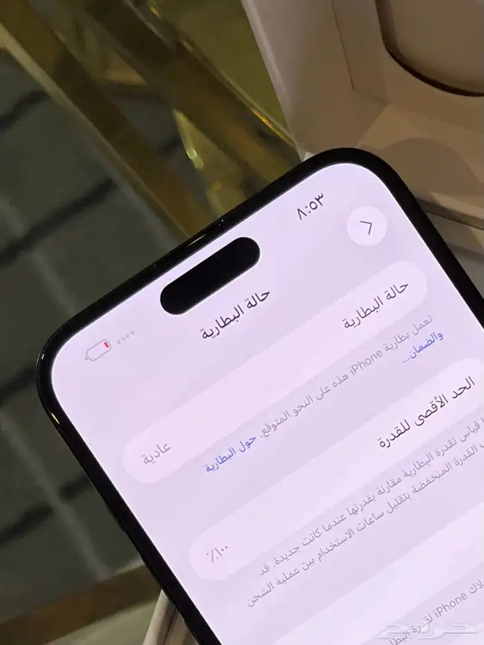 ايفون 16 بلس 128GB بحالة الجديد 2