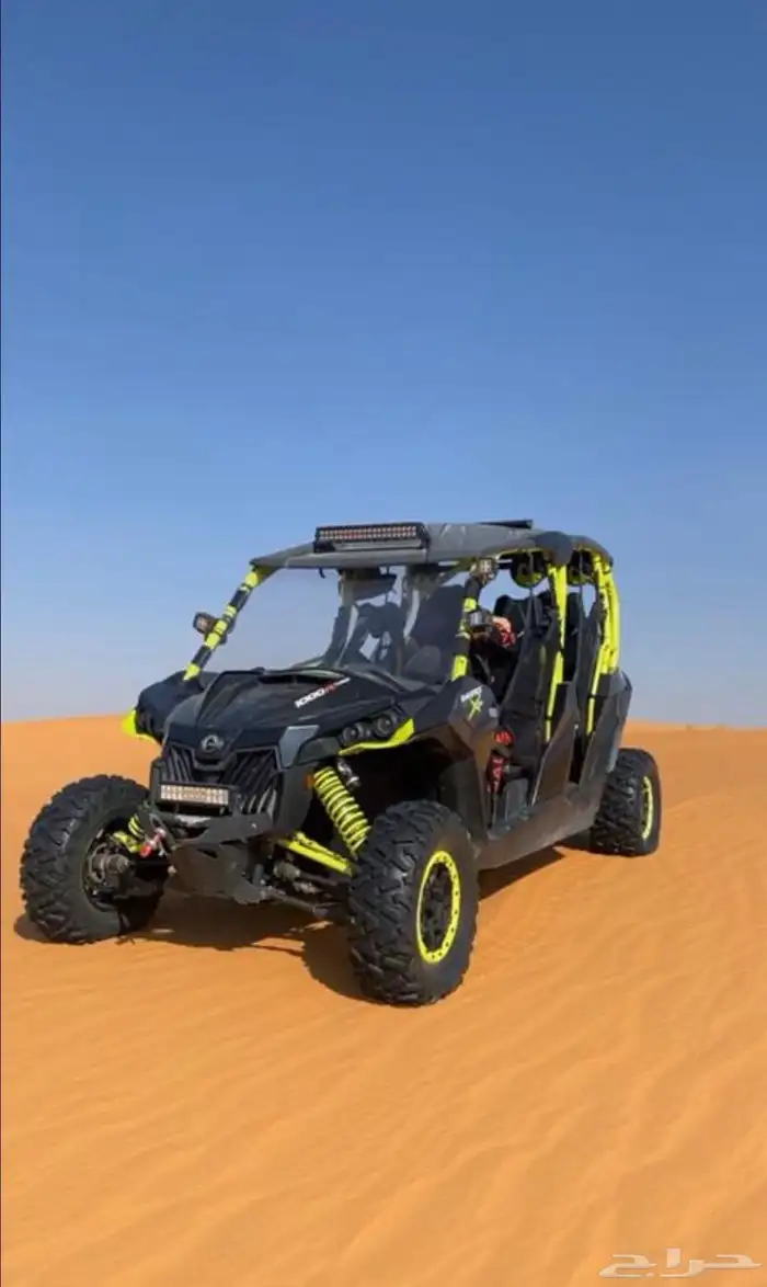 بقي كانام مافريك canam 0