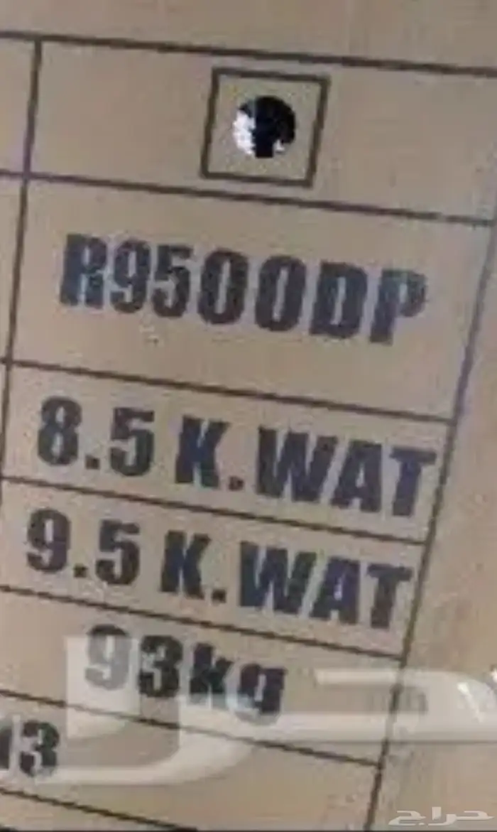 ماطور كهرباء ( بنزين ) 7