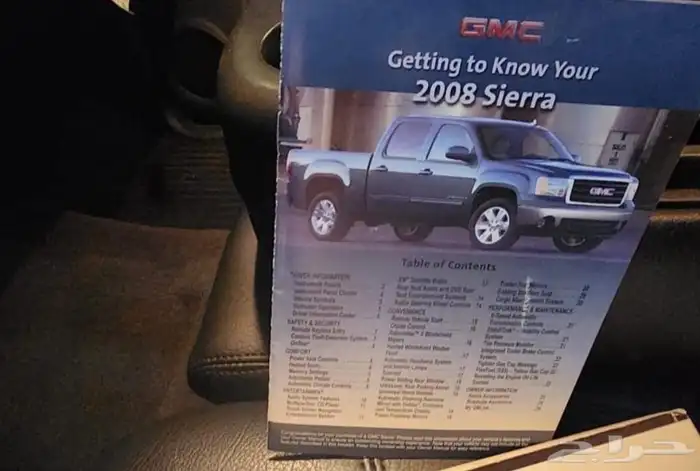 سييرا 2008 مخززن 11