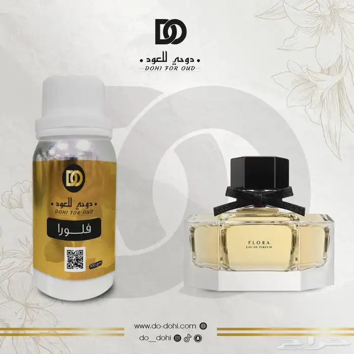 زيت عطري خام فرنسي مستوحاه 42