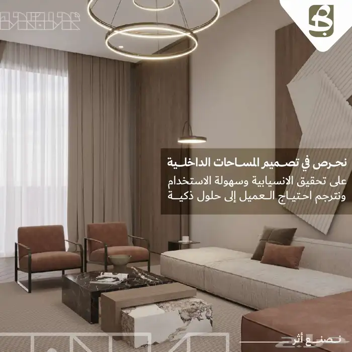 تصاميم جرافيك - ادارة حسابات - تصميم جرافيكي 3