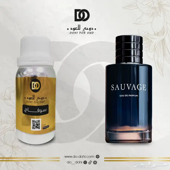 زيت عطري خام فرنسي مستوحاه 73