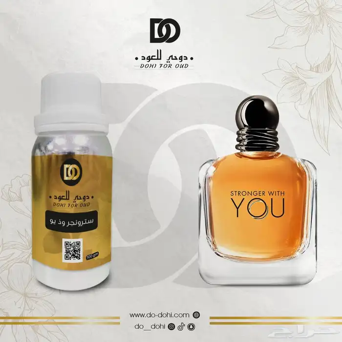 زيت عطري خام فرنسي مستوحاه 11