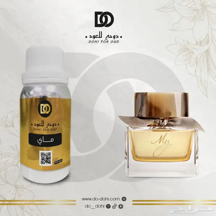 زيت عطري خام فرنسي مستوحاه 40