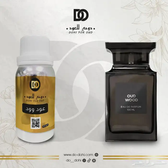 زيت عطري خام فرنسي مستوحاه 65