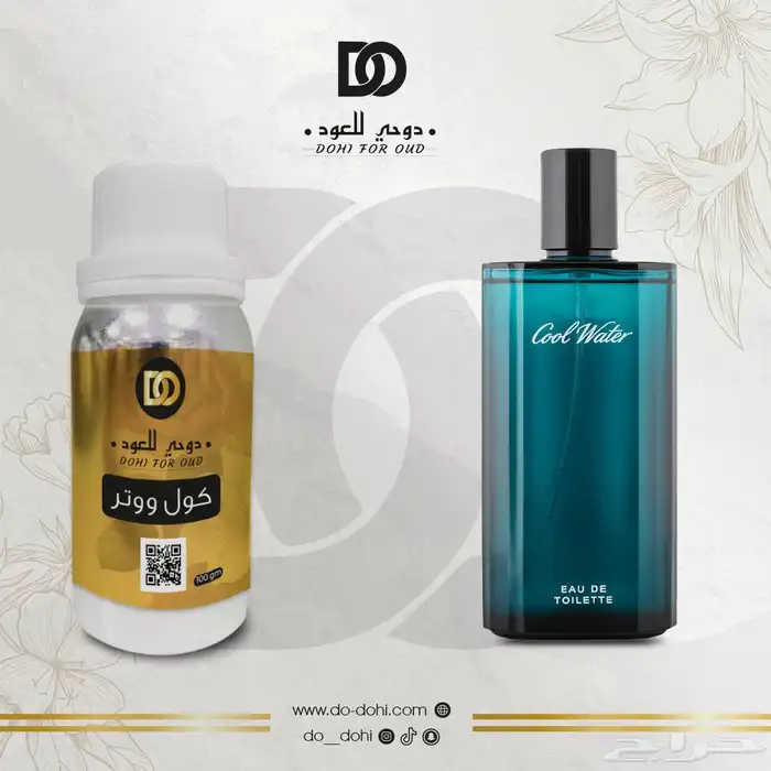 زيت عطري خام فرنسي مستوحاه 9
