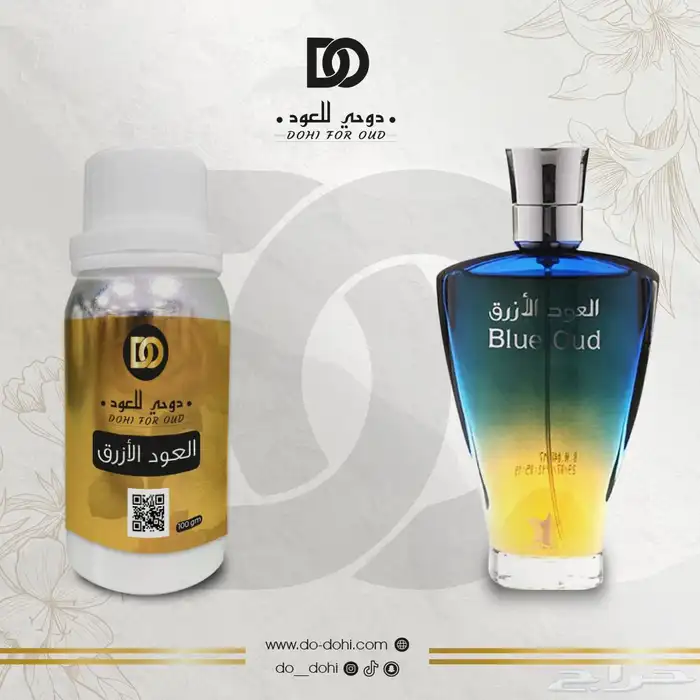 زيت عطري خام فرنسي مستوحاه 66