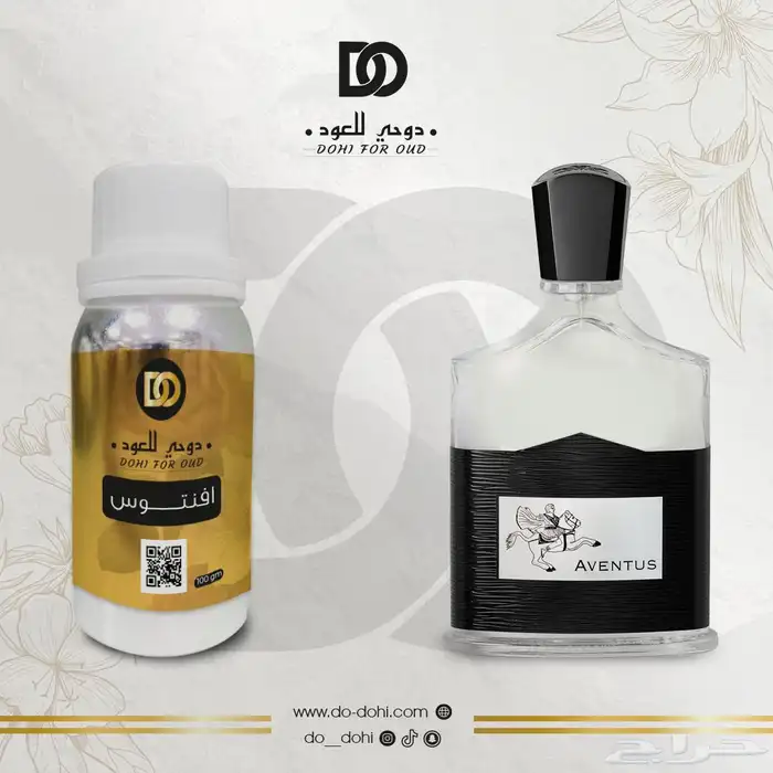 زيت عطري خام فرنسي مستوحاه 75