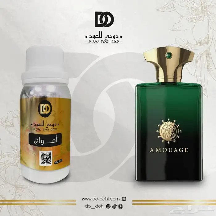 زيت عطري خام فرنسي مستوحاه 82