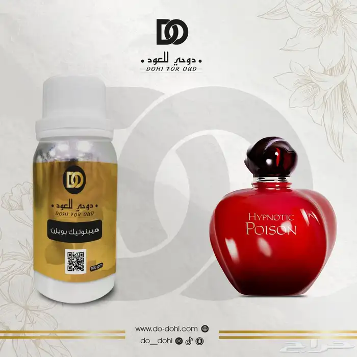 زيت عطري خام فرنسي مستوحاه 17