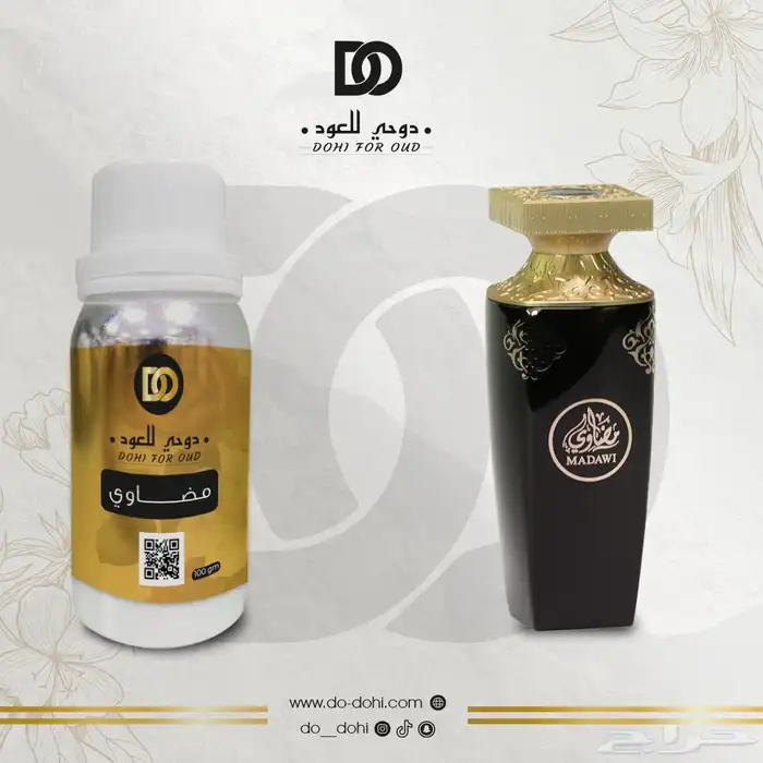 زيت عطري خام فرنسي مستوحاه 72