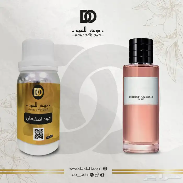 زيت عطري خام فرنسي مستوحاه 76