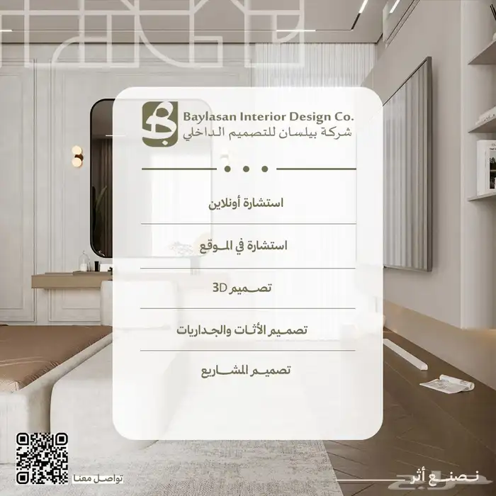 تصاميم جرافيك - ادارة حسابات - تصميم جرافيكي 4