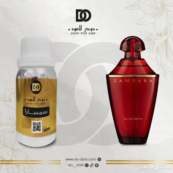 زيت عطري خام فرنسي مستوحاه 78