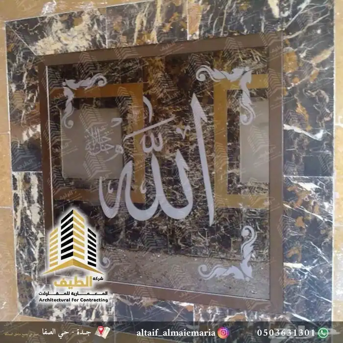 مرايا وزجاج معشق وملون لكسان أبواب شورات تشطيبات 23