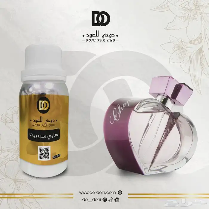 زيت عطري خام فرنسي مستوحاه 45