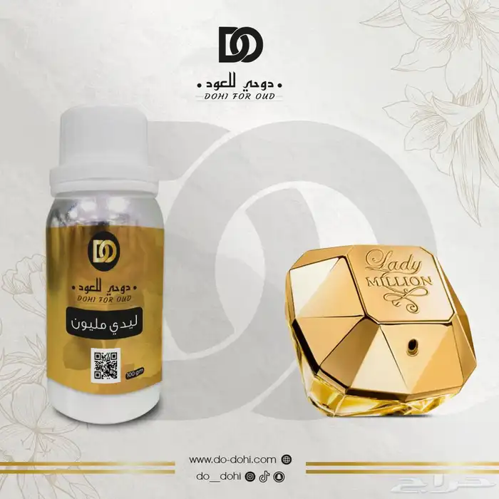زيت عطري خام فرنسي مستوحاه 15