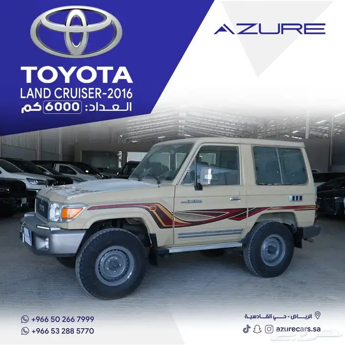 جيب ربع مخزن 2016 0