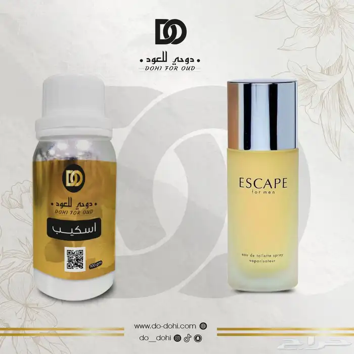 زيت عطري خام فرنسي مستوحاه 6