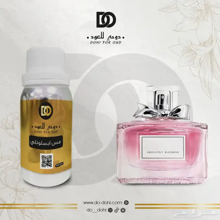 زيت عطري خام فرنسي مستوحاه 47