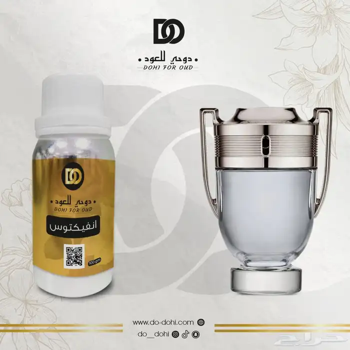 زيت عطري خام فرنسي مستوحاه 12