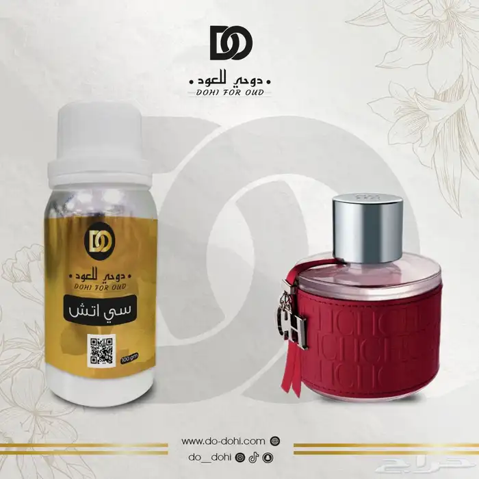 زيت عطري خام فرنسي مستوحاه 18