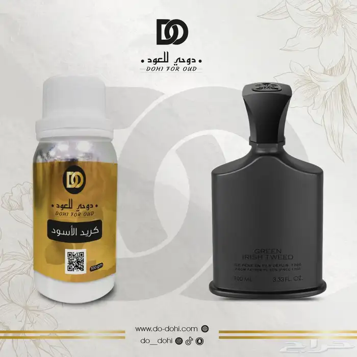 زيت عطري خام فرنسي مستوحاه 24