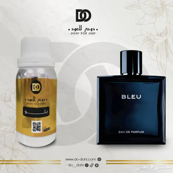 زيت عطري خام فرنسي مستوحاه 71