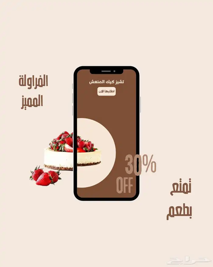 تصميم بسعر اللي يناسبك . 3