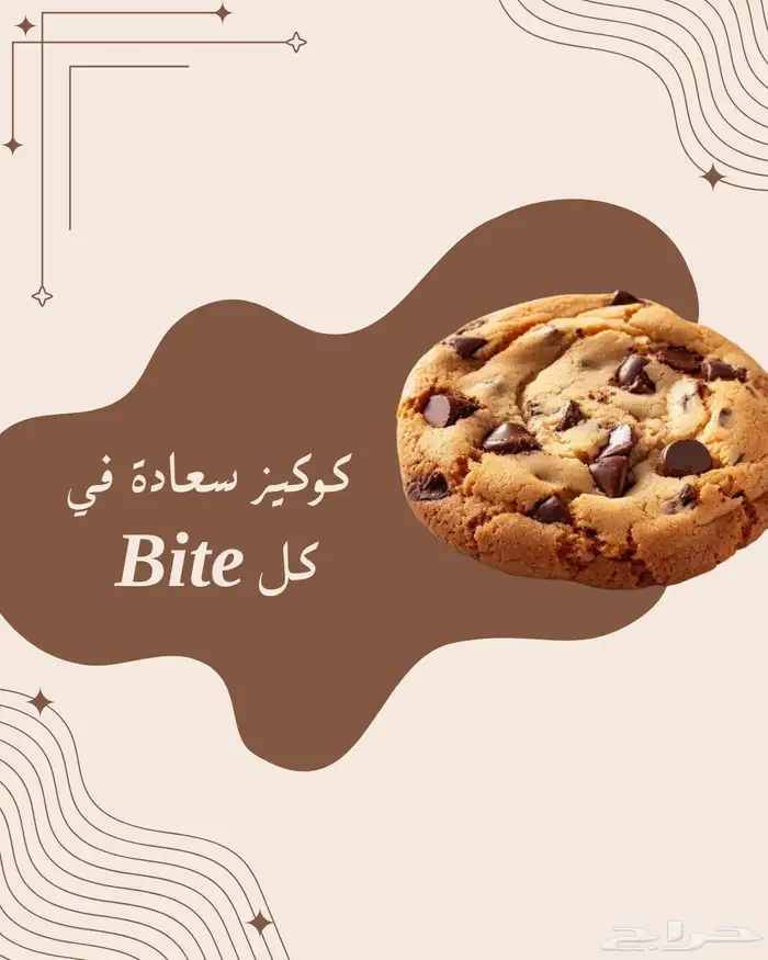 تصميم بسعر اللي يناسبك . 2