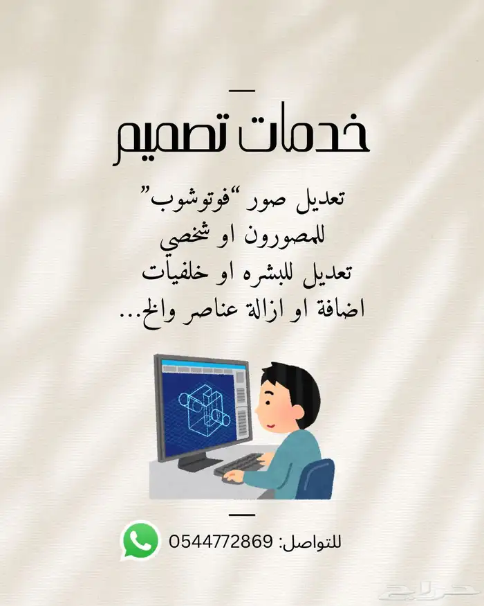 تصميم   خدمات تصميم 0