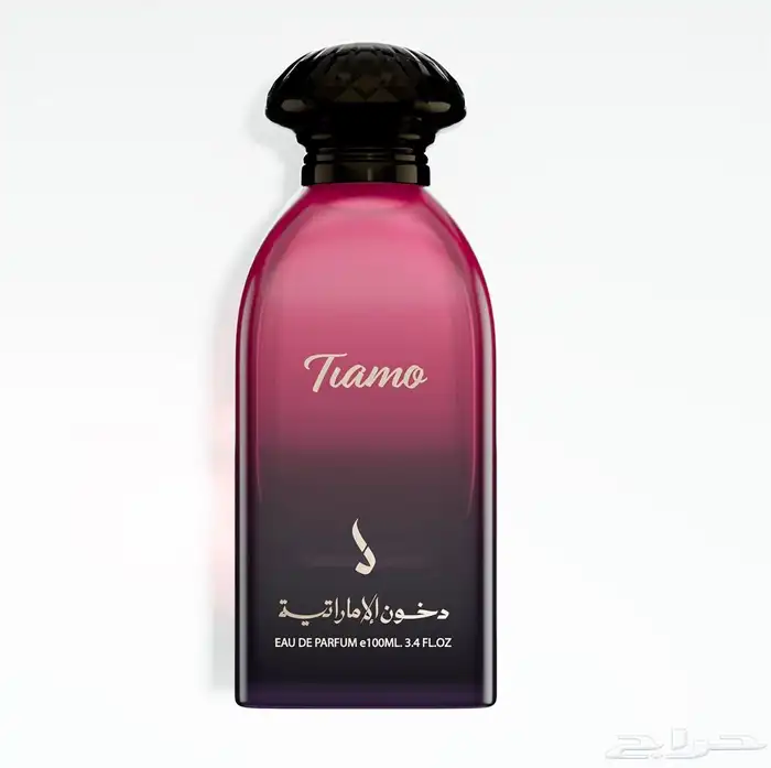 عطور دخون الاماراتيه ثلاثه ب300 ريال البيع للكل 1