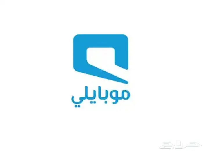 إنترنت موبايلي مفتوح 5G 0