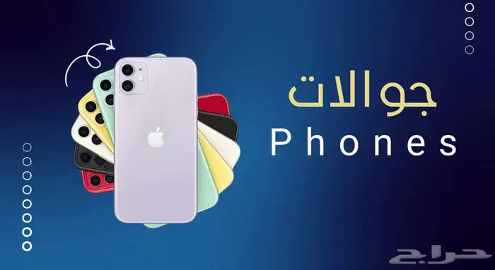 تصميم جرافيك على ادوبي الستريتر وفوتوشوب 20