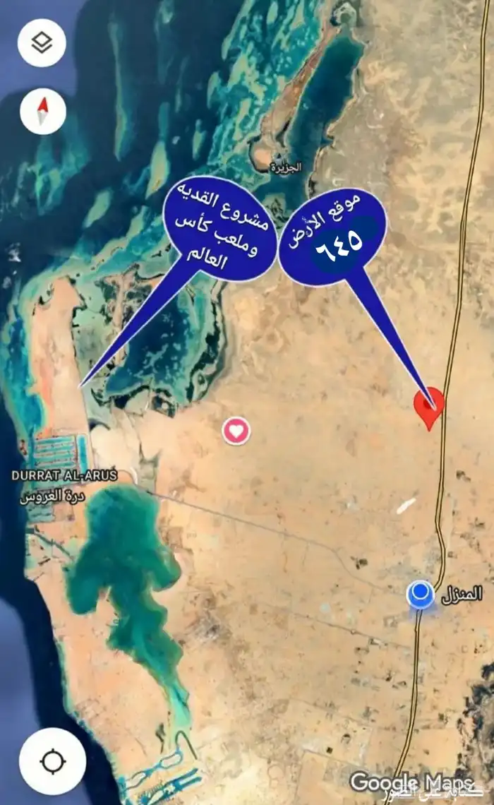 جوهرة العروس شارعين 16 و 16 8