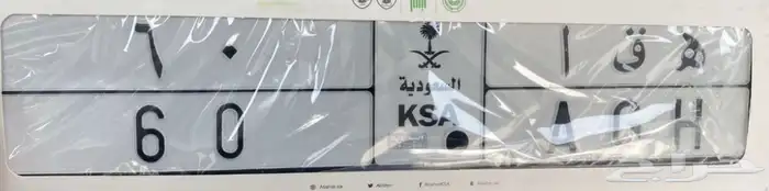 لوحه للبيع 1