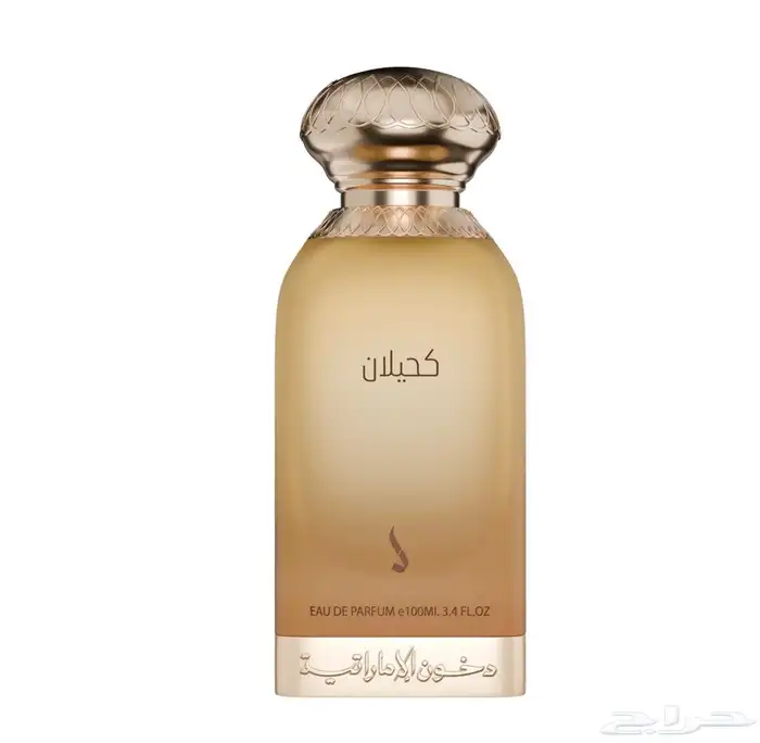 عطور دخون الاماراتيه ثلاثه ب300 ريال البيع للكل 0