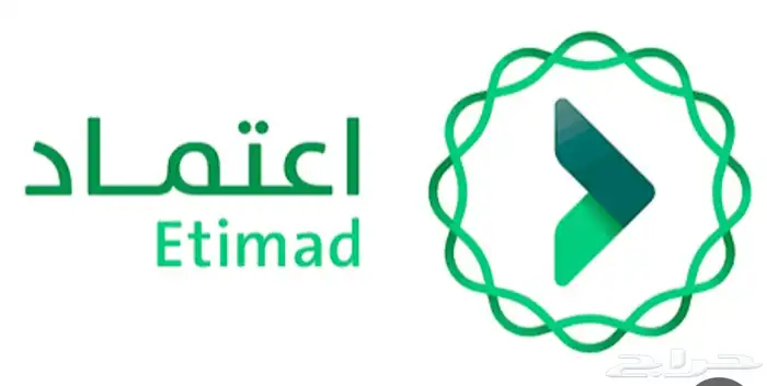 تسجيل وخدمات منصة اعتماد المناقصات او المنافسات الحكومية 0