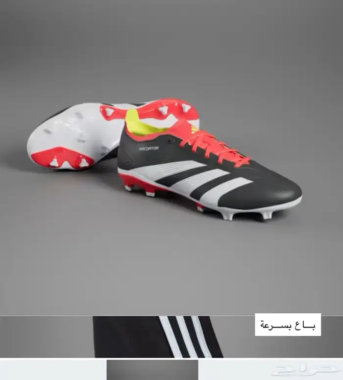 للبيع جواتي أديداس جديد مقاس 44 0