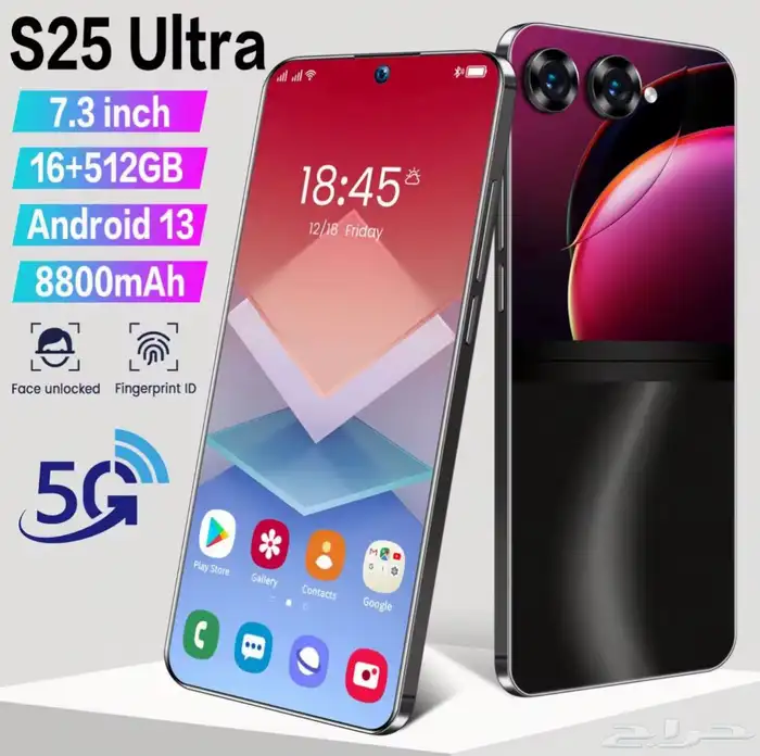 جوالات شبيهة S25ultra 1