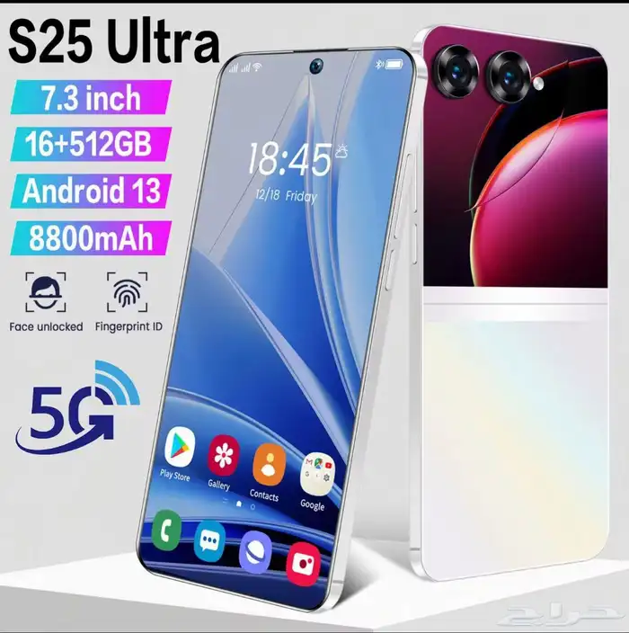 جوالات شبيهة S25ultra 0