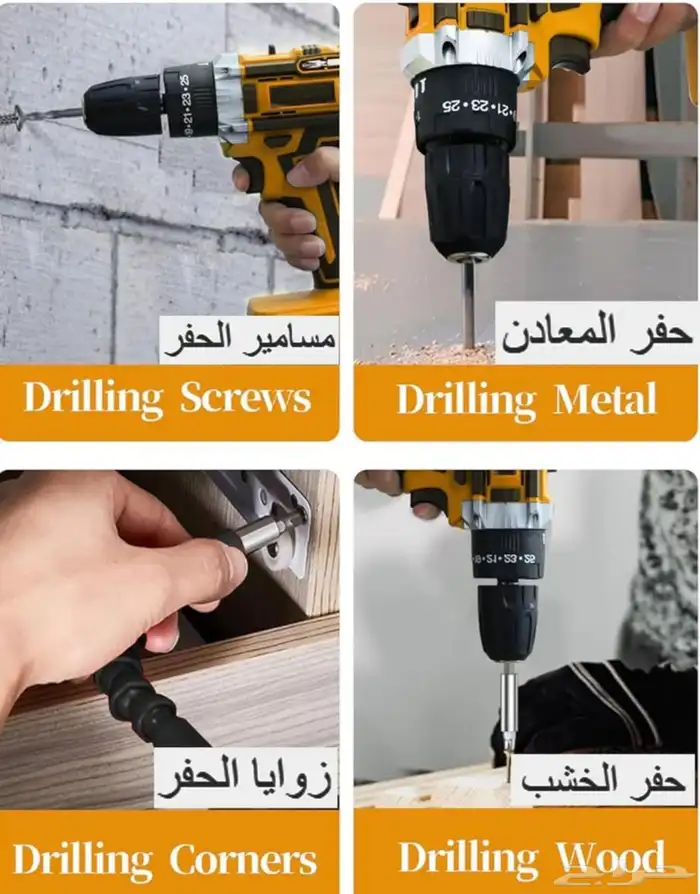 للبيع دريل لاسلكي احترافي من WEMART 6